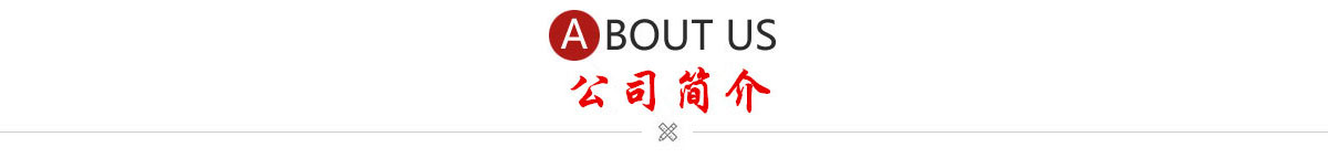 蚌埠金通實(shí)業(yè)、蚌埠冷藏車